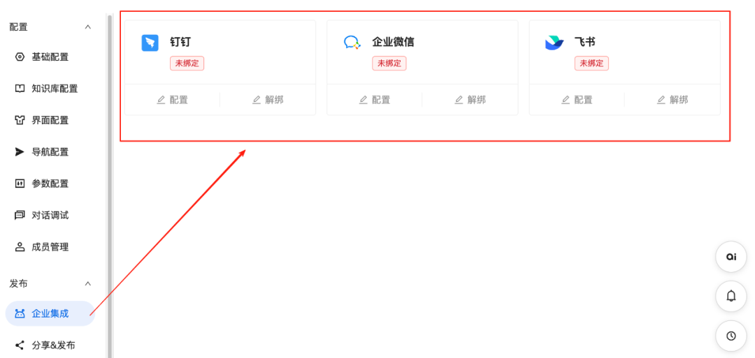 企业AI落地三部曲1：为什么95%的企业AI项目失败