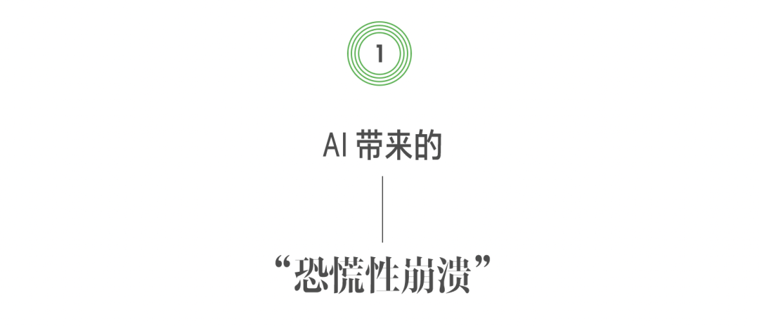 AI 如何成为裁员潮的“替罪羊”?