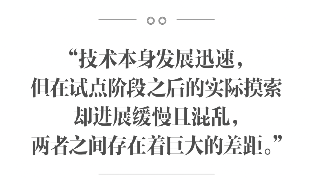 AI 如何成为裁员潮的“替罪羊”?