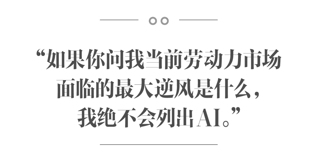 AI 如何成为裁员潮的“替罪羊”?