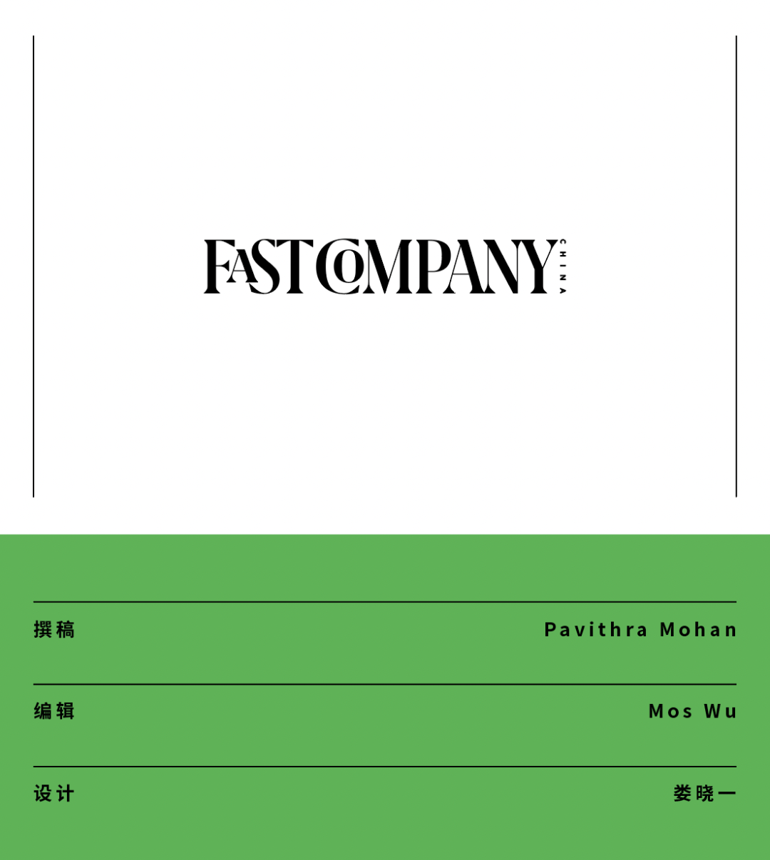 AI 如何成为裁员潮的“替罪羊”?