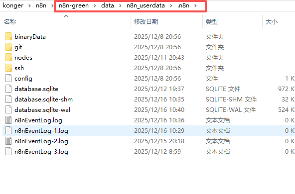 n8n 2.0 发布，还在自己升级和环境搭建？快来试试我的绿色版吧