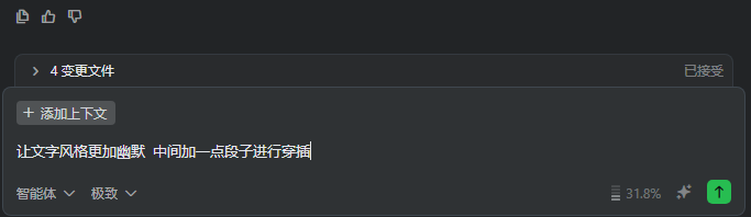 野路子：把海量文档一次性转换成多个PPT