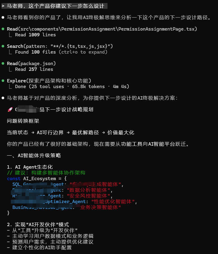 AgentSkill：我克隆了一个自己，现在它替我干活