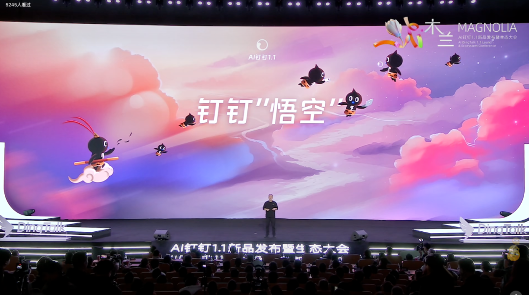 刚刚，钉钉掀桌子！狠人无招狂甩20+AI新品，AI工作操作系统来了
