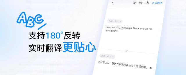 刚刚，钉钉掀桌子！狠人无招狂甩20+AI新品，AI工作操作系统来了