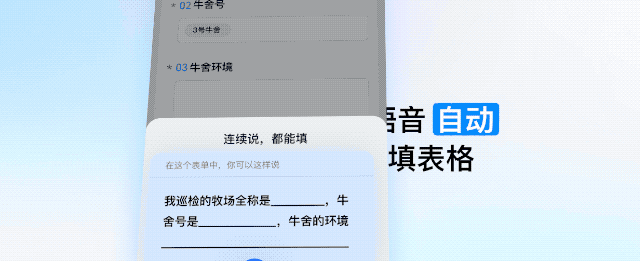 刚刚，钉钉掀桌子！狠人无招狂甩20+AI新品，AI工作操作系统来了