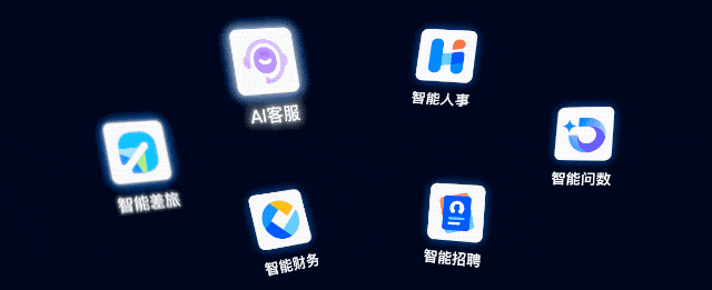 刚刚，钉钉掀桌子！狠人无招狂甩20+AI新品，AI工作操作系统来了