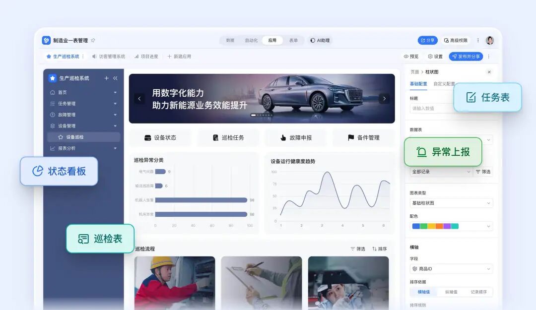 刚刚，钉钉掀桌子！狠人无招狂甩20+AI新品，AI工作操作系统来了