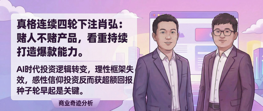 Meta收购Manus背后的思考