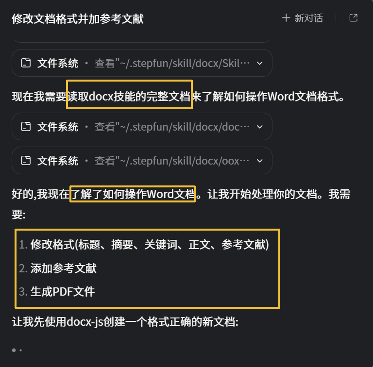 免费版Claude Cowork来了！支持Skills、定时任务、MCP，太赞了～