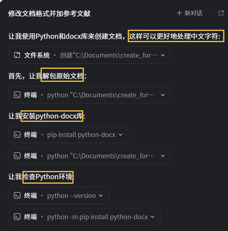 免费版Claude Cowork来了！支持Skills、定时任务、MCP，太赞了～