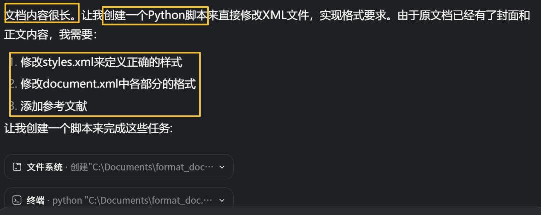 免费版Claude Cowork来了！支持Skills、定时任务、MCP，太赞了～