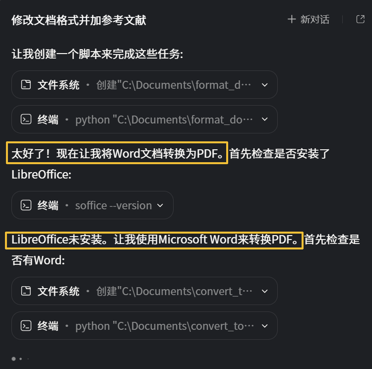 免费版Claude Cowork来了！支持Skills、定时任务、MCP，太赞了～