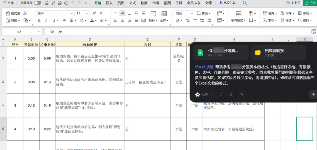 免费版Claude Cowork来了！支持Skills、定时任务、MCP，太赞了～
