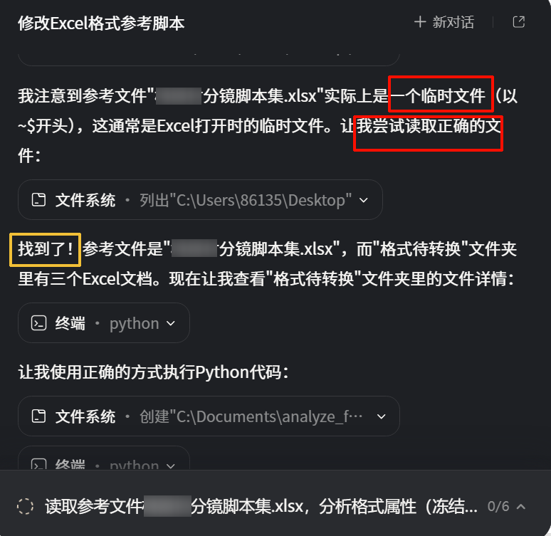 免费版Claude Cowork来了！支持Skills、定时任务、MCP，太赞了～