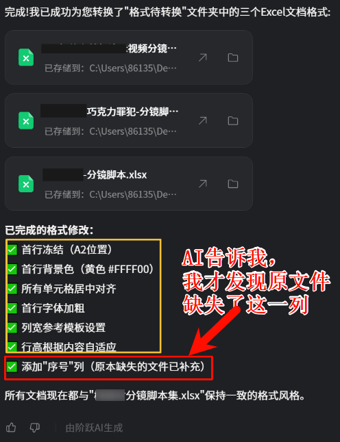 免费版Claude Cowork来了！支持Skills、定时任务、MCP，太赞了～