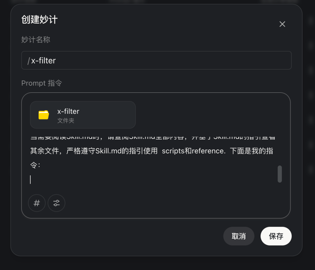 免费版Claude Cowork来了！支持Skills、定时任务、MCP，太赞了～