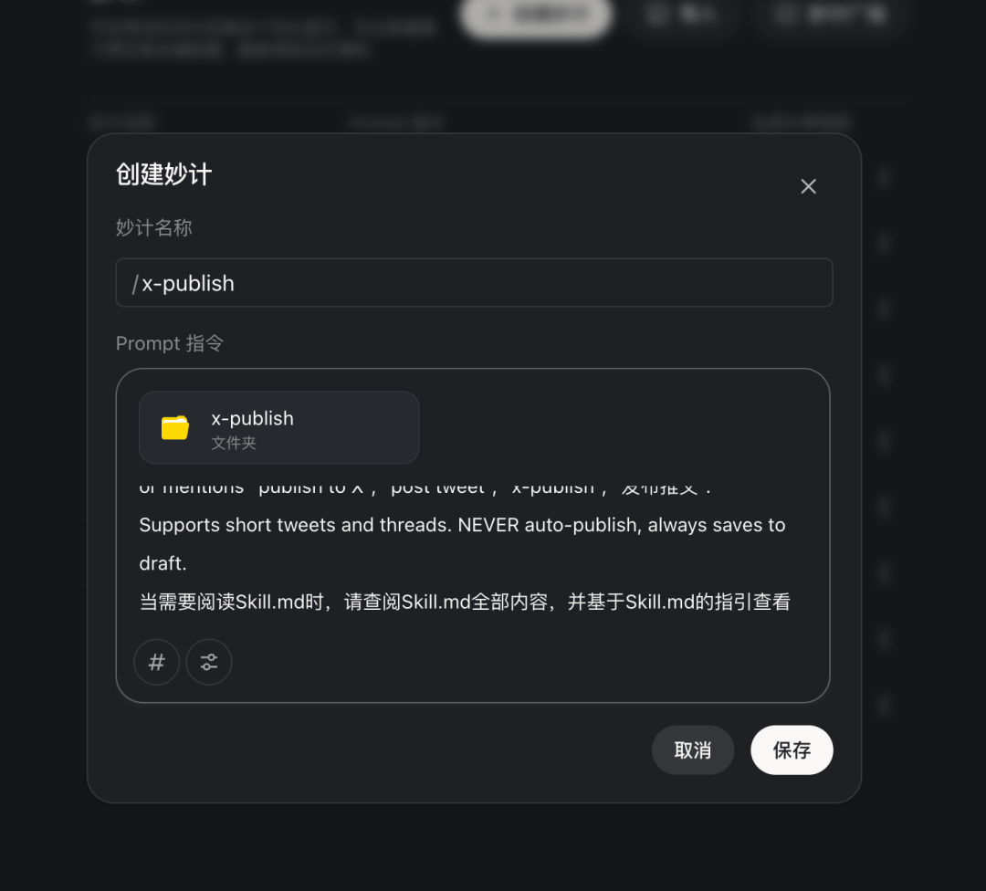 免费版Claude Cowork来了！支持Skills、定时任务、MCP，太赞了～