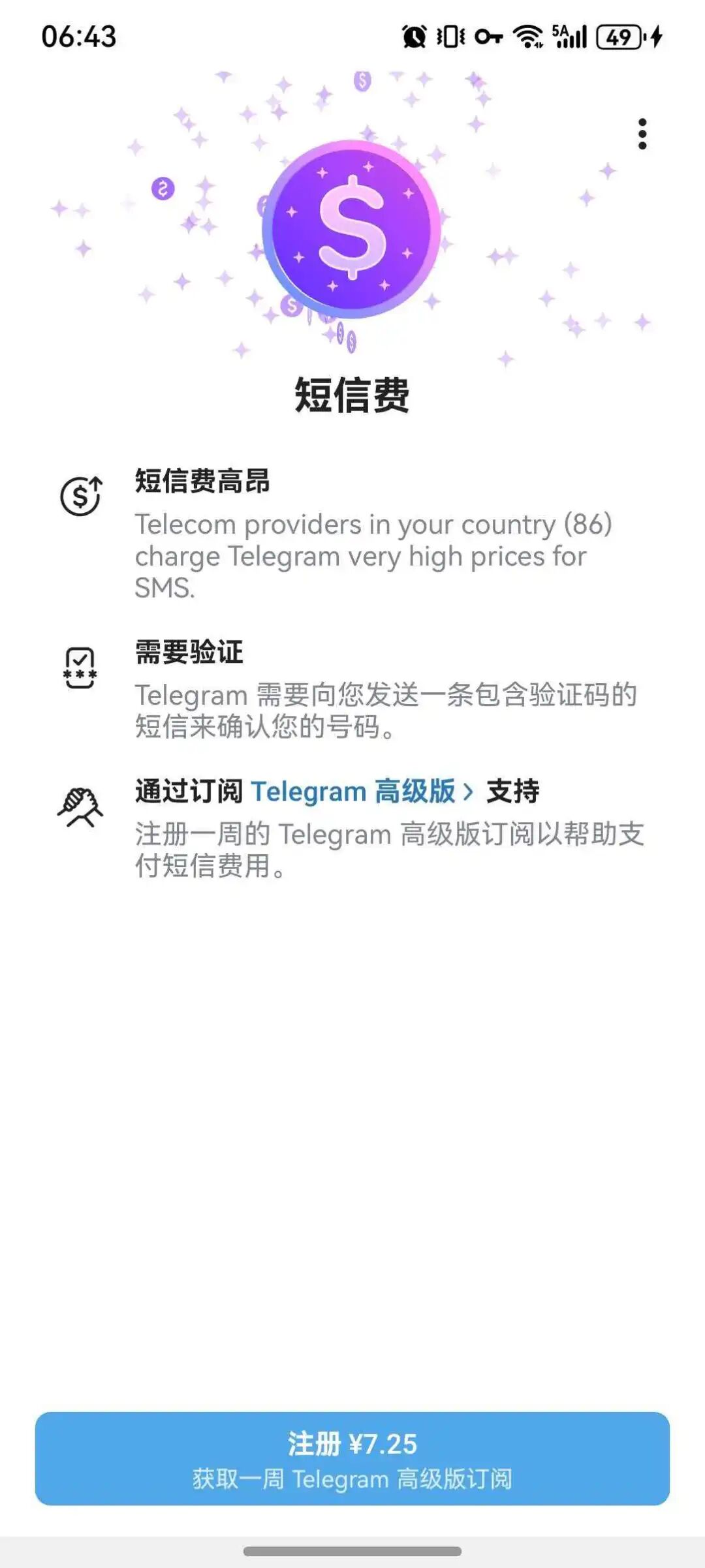 ClawdBot初体验：搭建/设置/应用