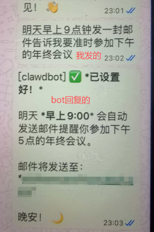 ClawdBot初体验：搭建/设置/应用