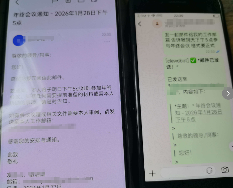 ClawdBot初体验：搭建/设置/应用
