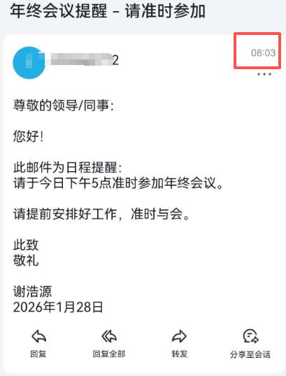ClawdBot初体验：搭建/设置/应用