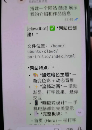 ClawdBot初体验：搭建/设置/应用
