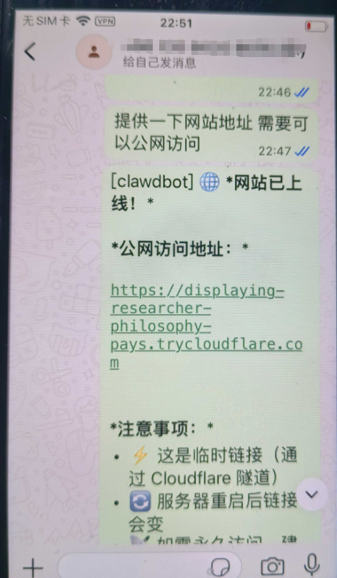 ClawdBot初体验：搭建/设置/应用