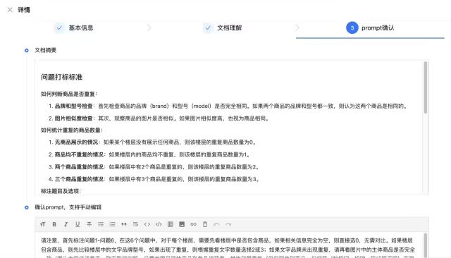 自动化评测的九九归一——评测agent