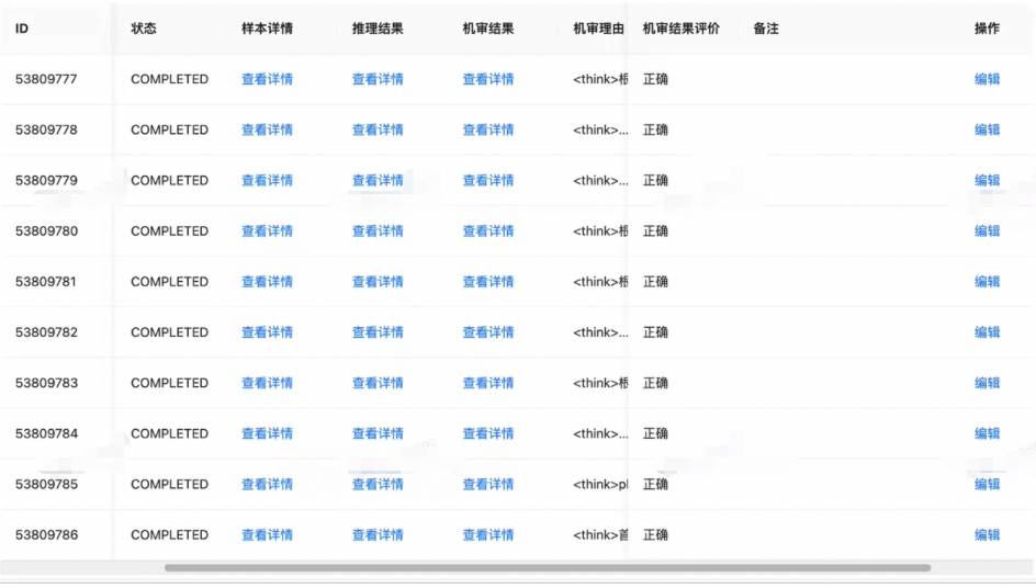 自动化评测的九九归一——评测agent