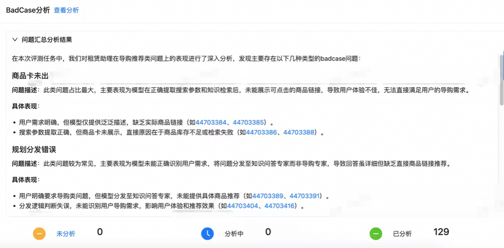 自动化评测的九九归一——评测agent