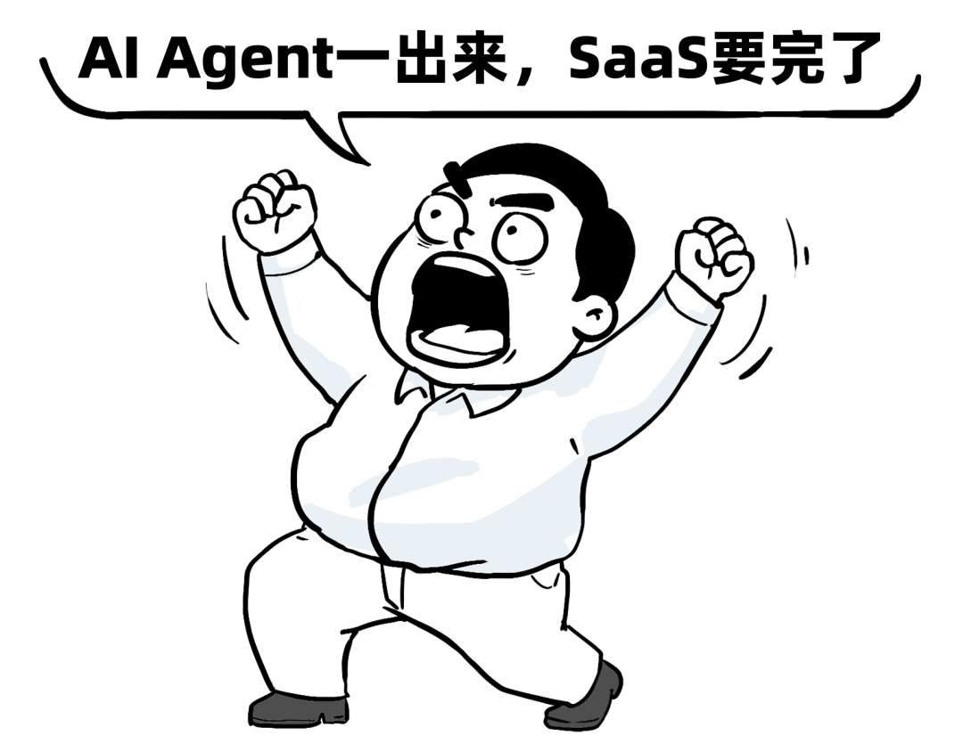 十年SaaS创业，一夜被AI Agent清零