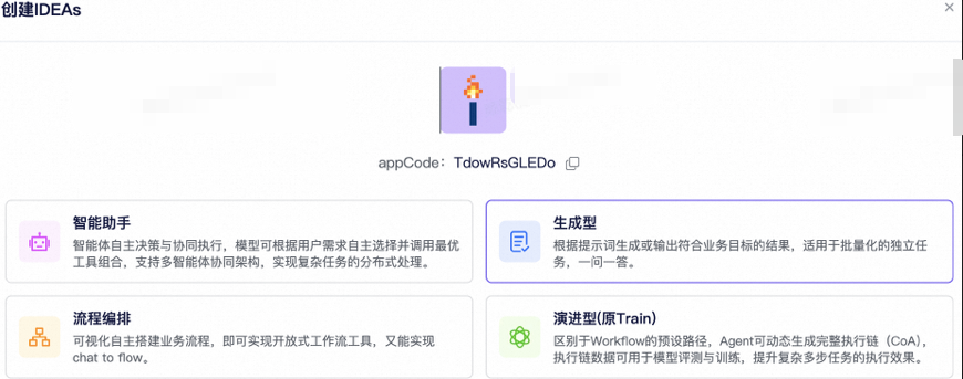 让问题不过夜：交易领域“问诊”Agent实践