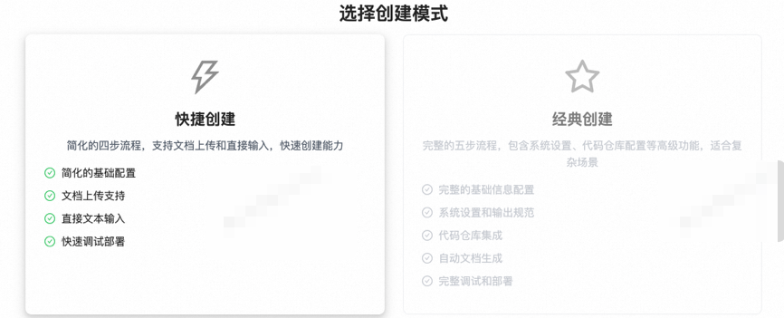 让问题不过夜：交易领域“问诊”Agent实践