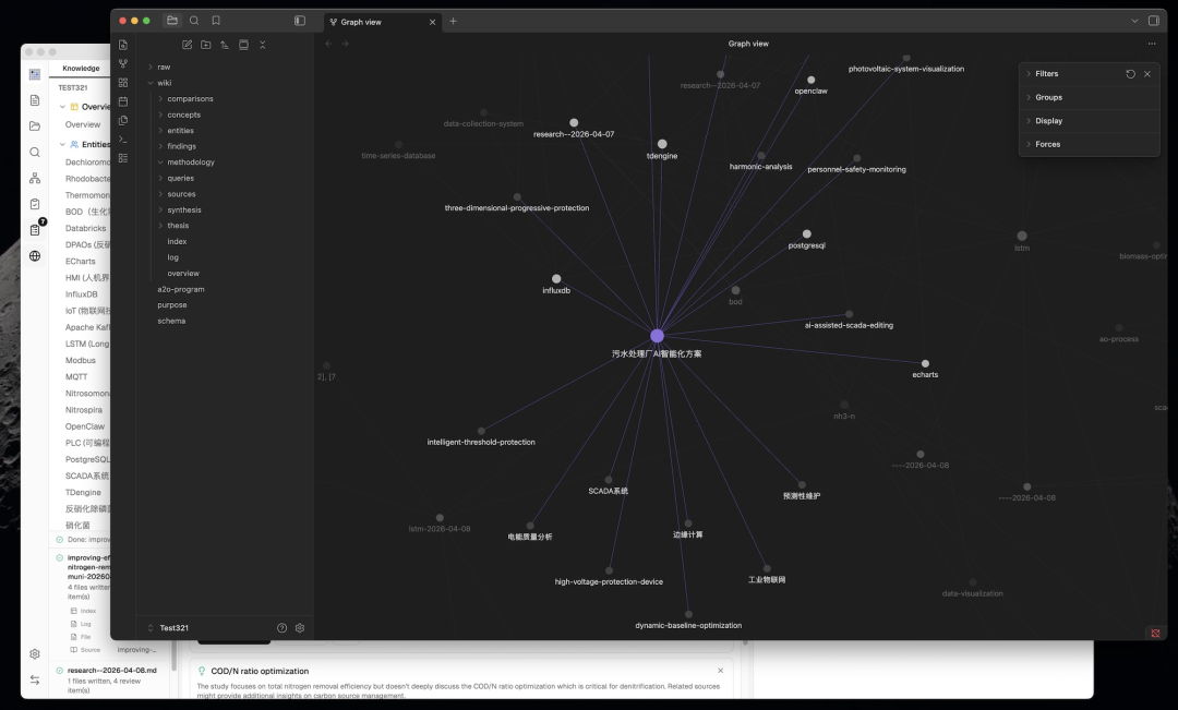 Karpathy 的知识库构想被人做成桌面应用了，而且做得相当扎实，已在 Github 上斩获 5.8k+ Star！