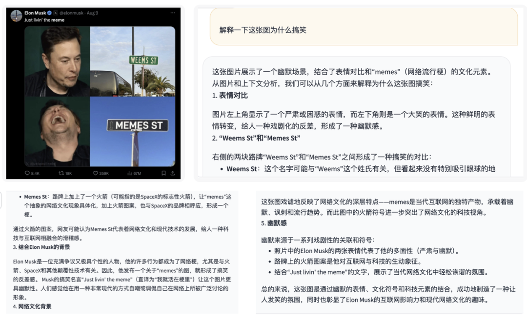 久等了，DeepSeek-VL2