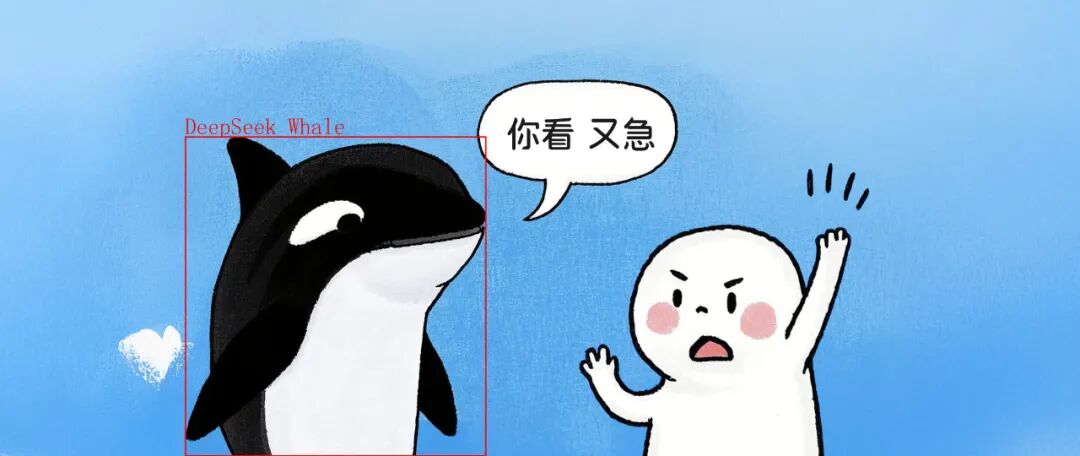 久等了，DeepSeek-VL2
