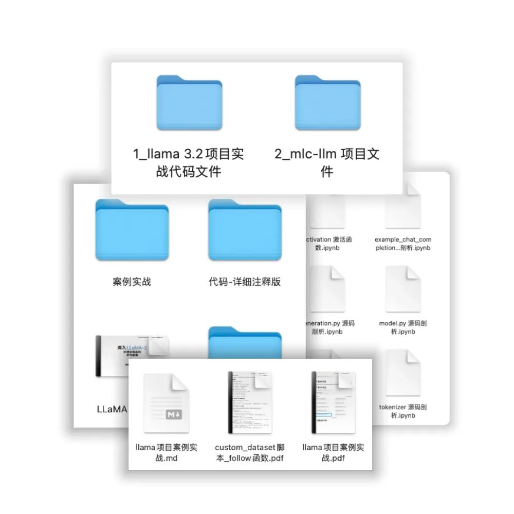 【已更新】大模型Llama架构 从理论到实战
