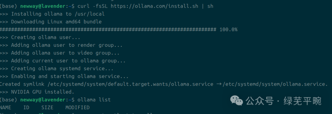 利用ollama + RAGFlow部署千问大模型构建个人知识库AI智能体应用
