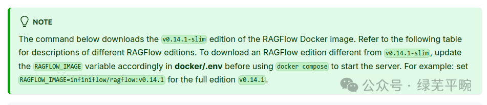 利用ollama + RAGFlow部署千问大模型构建个人知识库AI智能体应用