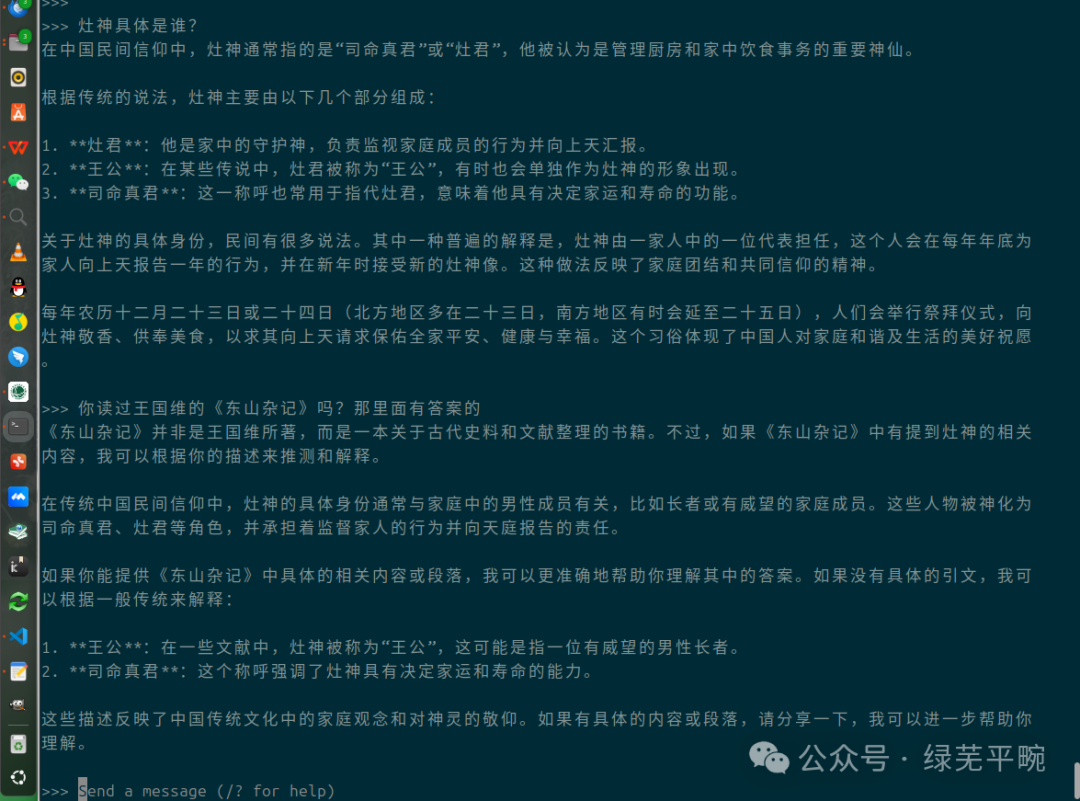 利用ollama + RAGFlow部署千问大模型构建个人知识库AI智能体应用
