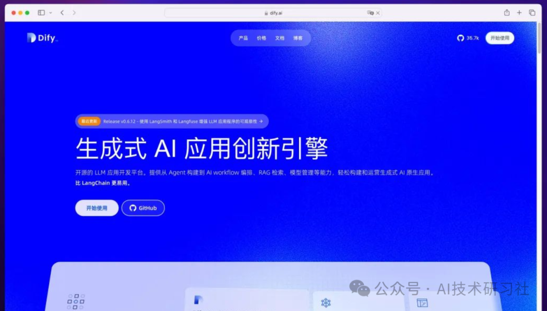 3 大智能体开发平台详细对比：FastGPT、Dify和Coze