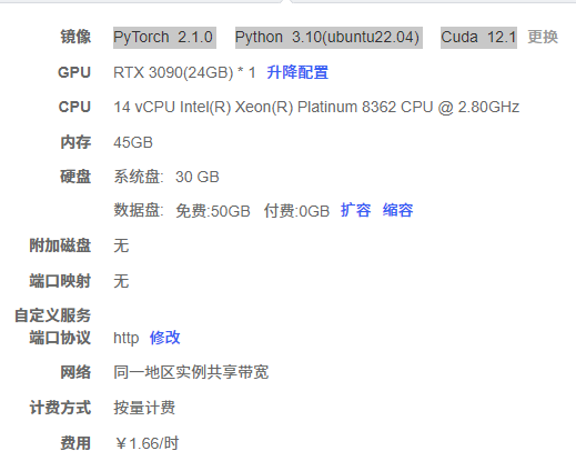 MinerU使用教程