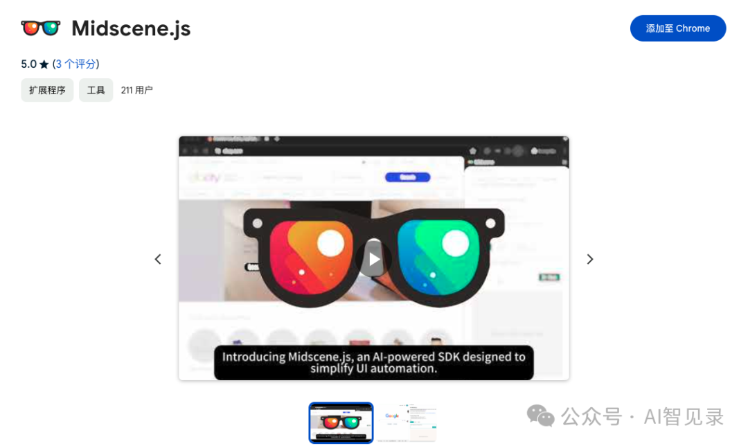 字节最新开源：让 AI 给你写 UI 自动化测试