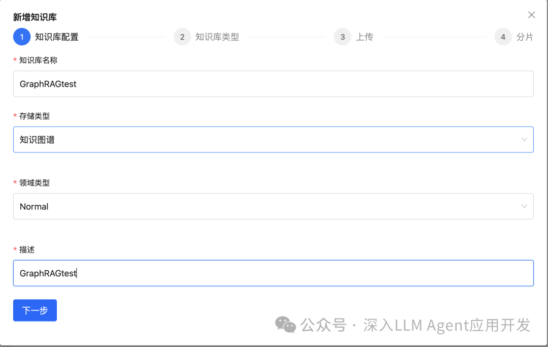 蚂蚁 DB-GPT 也开源了 GraphRAG,能用吗?好用么?看这篇就够了