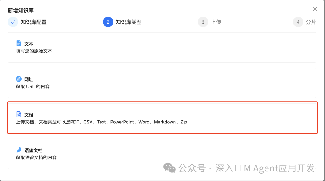 蚂蚁 DB-GPT 也开源了 GraphRAG,能用吗?好用么?看这篇就够了