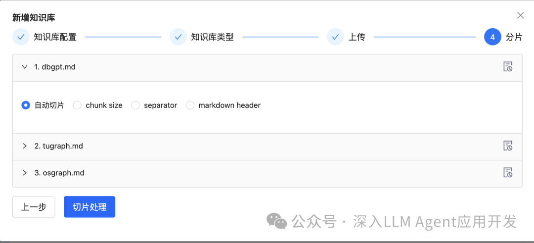 蚂蚁 DB-GPT 也开源了 GraphRAG,能用吗?好用么?看这篇就够了