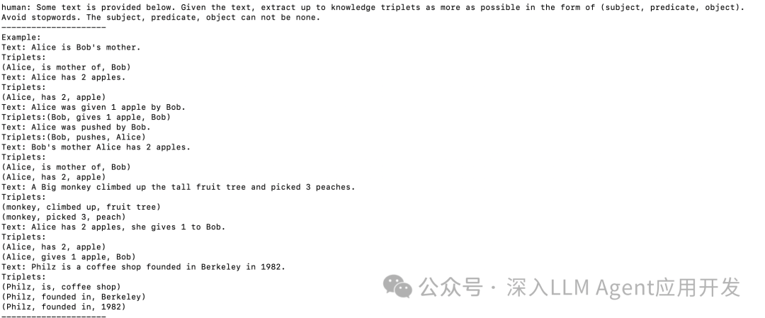 蚂蚁 DB-GPT 也开源了 GraphRAG,能用吗?好用么?看这篇就够了