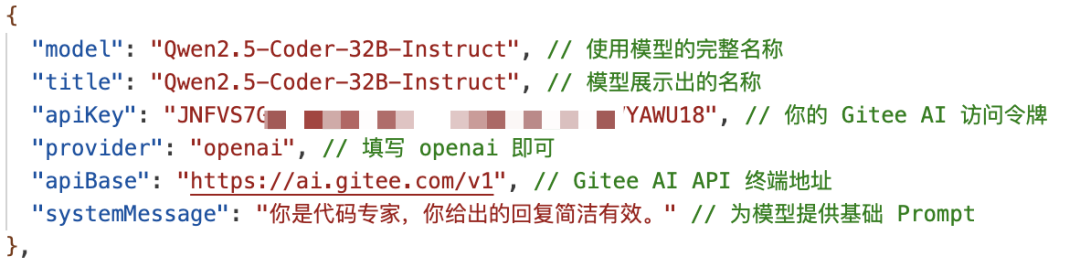 开源!轻量!AI 代码助手插件 Continue 使用体验如何?